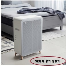 sk공기청정기