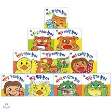 뽀뽀곰생활놀이책세트