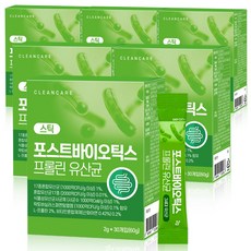 클린케어 포스트바이오틱스 프롤린 모유 유산균 프로바이오틱스 락토바실러스 가세리, 2g, 180개
