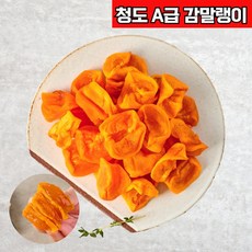 청도 A급 선별 프리미엄 감말랭이 300g 1개