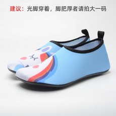 3세스노우쿨링
