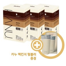 맥심 카누 더블샷 라떼 30T + 맥킨지 텀블러, 단품, 단품