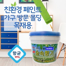 친환경페인트_숲속향기 목재용1L/방문 가구 창틀 몰딩, 단품