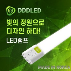 DDDLED 18w다된다 32w 36w형광램프 대체형 led조명, 18w 호환형