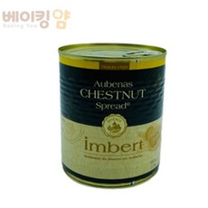 베이킹얌 체스트넛스프레드 1kg