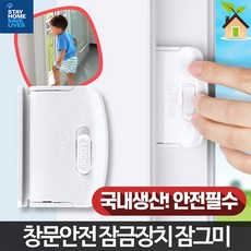 아파트샷시교체