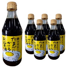 테라오카간장