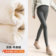 널스키니