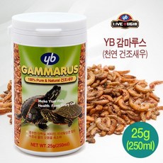 YB 감마루스(천연 건조새우) 25g (250ml) (거북이 전용사료), 1개