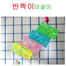 워터스네이크