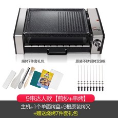 만능전기후라이팬