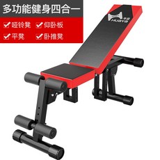 가정용 벤치프레스 의자 인디클라인 헬스장 인클라인 데드스루벤치 각도조절벤치, 멀티 헬스 4중 1