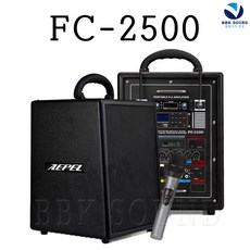 AEPEL FC-2500 휴대용앰프 무선마이크 USB폴더선택, FC-2500 핸드