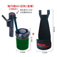 EHEIM 에하임 아쿠아 컴팩트 2004 2005 걸이식 외부여과기 음소거 소형 배럴 어항 정수 필터 벽 장착 수족관 용품, (오리지널 코튼 박스 보내기) 2004+ 훅 패키지 SFW