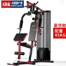 삼두운동 렛풀다운 랫풀다운 숄더프레스 머신 힙어브덕션 종합 훈련 장치 단일 스테이션, 순 커버 유형 카운터 웨이트 45kg, 한 사이즈
