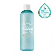 프린세스클렌징워터