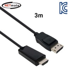 dp케이블강원전자