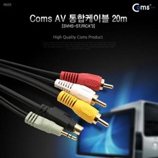 JA+ coms AV 통합케이블 3RCA 20m SVHS ST RCAx3 [Z37+S2+T97+J1173], Wing 본상품선택