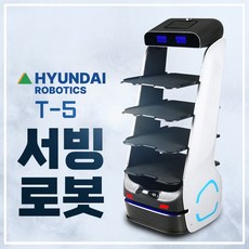 클로이서빙로봇