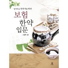 치과보험청구사2급문제