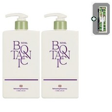 로얄보타닉치약바질