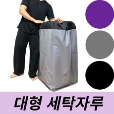 다너어 세탁자루 세탁물 포대 빨래수거함 세탁물수거함, 4개, 검정