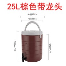 보온물통 대용량 대형 밀크티통 보온통 밀크티샵 스테인리스 과일쥬스 두유 물통 끊이는물통 냉차 통, T20-25L브라운 단룡 포함내부 아무것도 없다 여과
