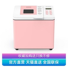 PETRUS PE6600 빵만드는기계 가정용 제빵발효기 식빵기계 제빵기 빵반죽기, 분홍색