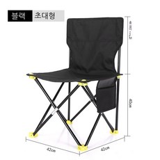 침대겸용의자