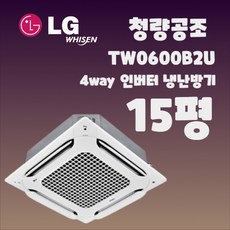 LG 천장형 냉온풍기 15평 엘지 인버터 천정형 냉난방기 상업용 에어컨 업소용, 기본