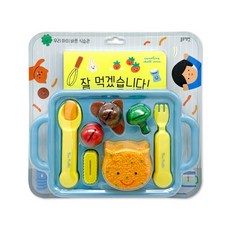 블루래빗식사놀이