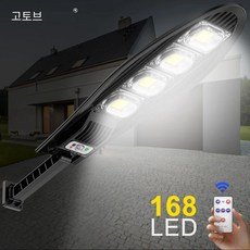 슈퍼 브라이트 야외 태양광 램프 조명 방수 가로등 모션 센서 정, [01], 1개