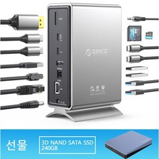 오리코썬더볼트