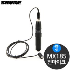 슈어무선핀마이크