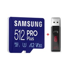 삼성proplus