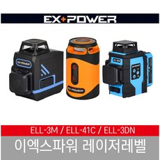 이엑스파워 레이저레벨기 ELL-3M 그린 수평기 ELL-41C ELL-3DN 레이져, ELL-11G, 1개