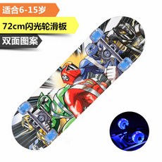 스케이드보드 초급 전문가용 마블 캐릭터 공주시리즈, 파워 바퀴불빛 72CM