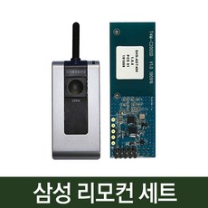 삼성디지털키