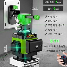 1/1 1 고성능 3D 전문 레이저 레벨기 12선 레이저/360도 사각지대 없는 일체형 레이저 수평기 다기능 레이저 수평기, 8라인 그린 라이트 (특가 가방 버전) 표준, 1개