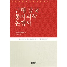 이충열