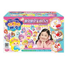 아쿠아매직동화나라
