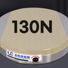 마그네틱 척 원형 테이블 직경 200mm 두께 50mm 130N 영구자석 밀링 전자 고정밀