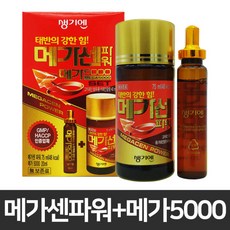 메가센파워