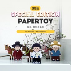 대한민국문화재만들기