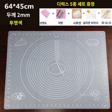 베이킹 대리석 매트 반죽용 주방 작업대 작업판 천연 논스틱 쿠킹 패드 도마 밀대, G. 도톰한 64x45cm 투명, 1개