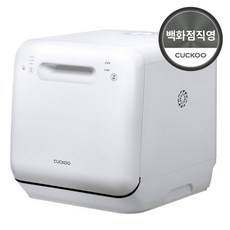 마시멜로 식기세척기 3인용 CDW-A0310TW