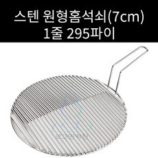 500파이원형뎀퍼