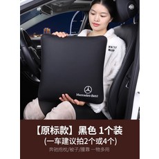 의자헤드레스트개조