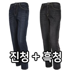 [더빅히트] 1+1원플러스원 여름스판청바지 쿨청바지 흑청 연청 작업바지