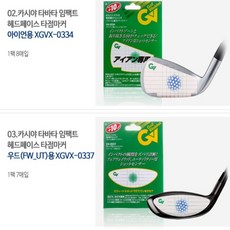 롱야드골프필름